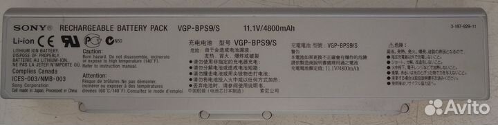 Продается акк. для ноутбуков Sony серии VGN-CR