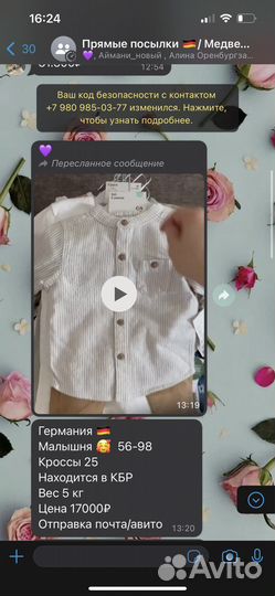 Детские вещи оптом