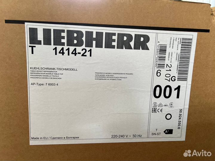 Холодильник новый Liebherr