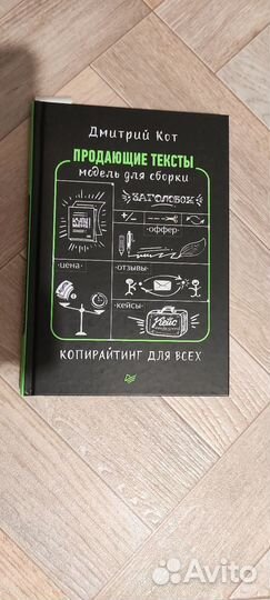 Дмитрий кот 