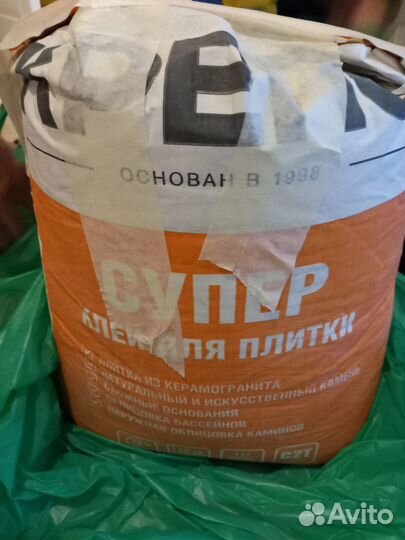 Материалы для ремонта помещения