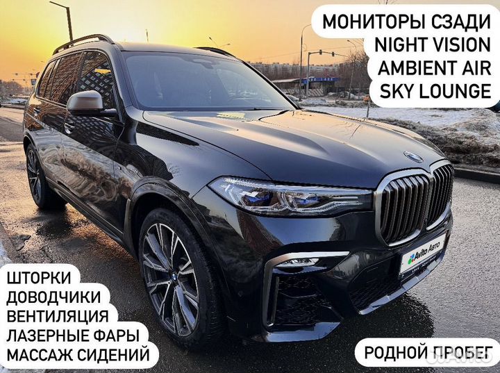 BMW X7 3.0 AT, 2019, 60 000 км