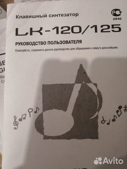 Синтезатор casio