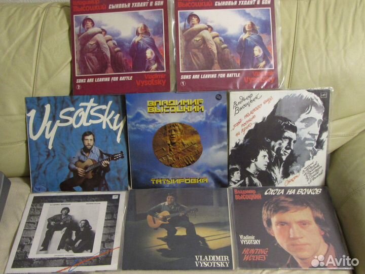 Виниловые пластинки