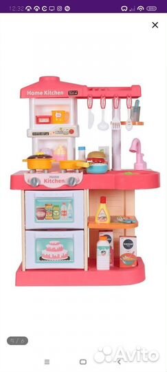 Детская кухня