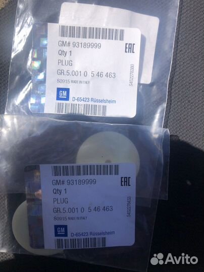 Заглушка тормозного щита барабана