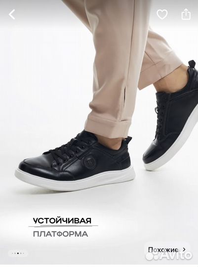 Кеды мужские демисезон