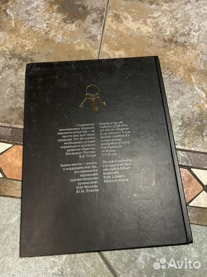 Секреты старых мастеров Федоскино