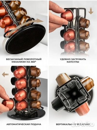 Держатель для капсул nespresso