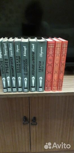 Книги
