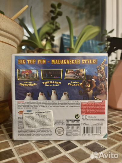 Madagascar 3 Nintendo 3ds