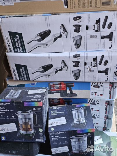 Бытовая техника одним лотом