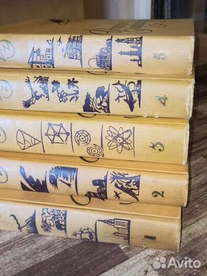 Детская энциклопедия 1958