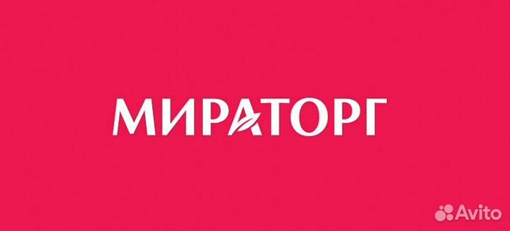 Специалист по документообороту