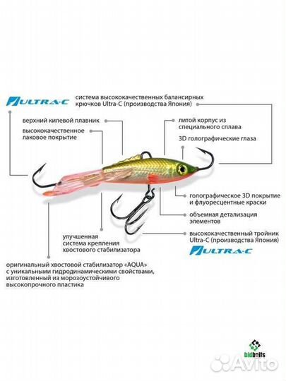 Балансир Аqua Буба-5 55mm 9g