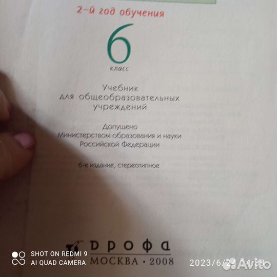 Учебник