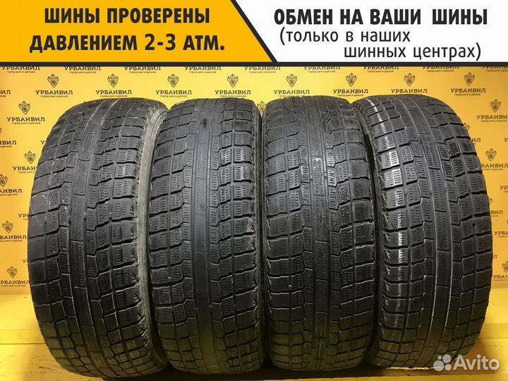 Yokohama Ice Guard IG20 205/60 R16 92R