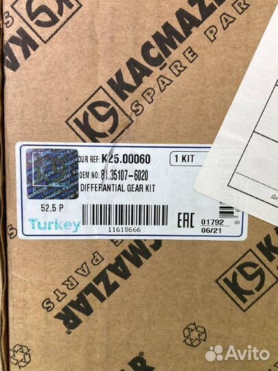 Р/к дифференциала крестовина. 4 сателита. 6 шайб