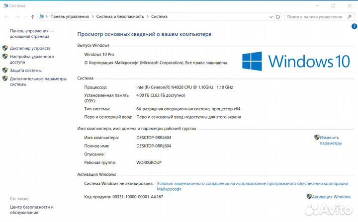 Материнская плата LA-G073P для HP 250 g7 (N4020)