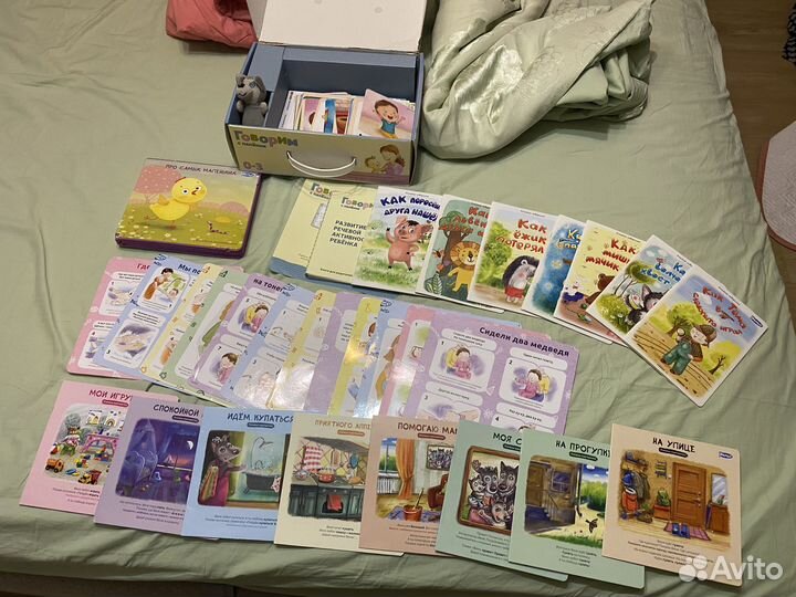 Продаю набор Умница «Говорим с пеленок»