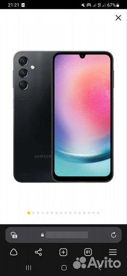 Samsung Galaxy A24, 6/128 ГБ