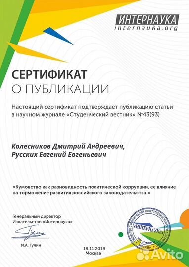 Репетитор по обществознанию огэ/егэ