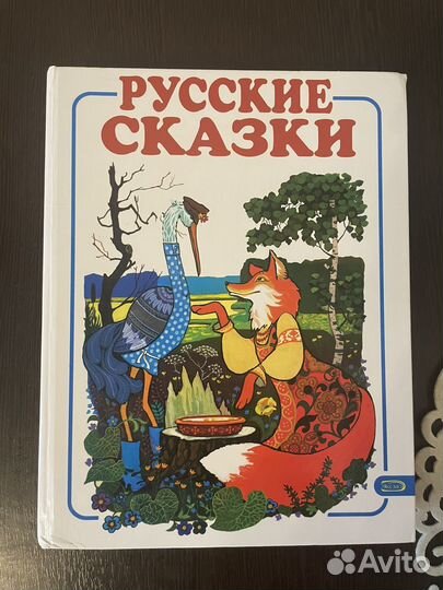 Детские книжки. Цена за весь комплект