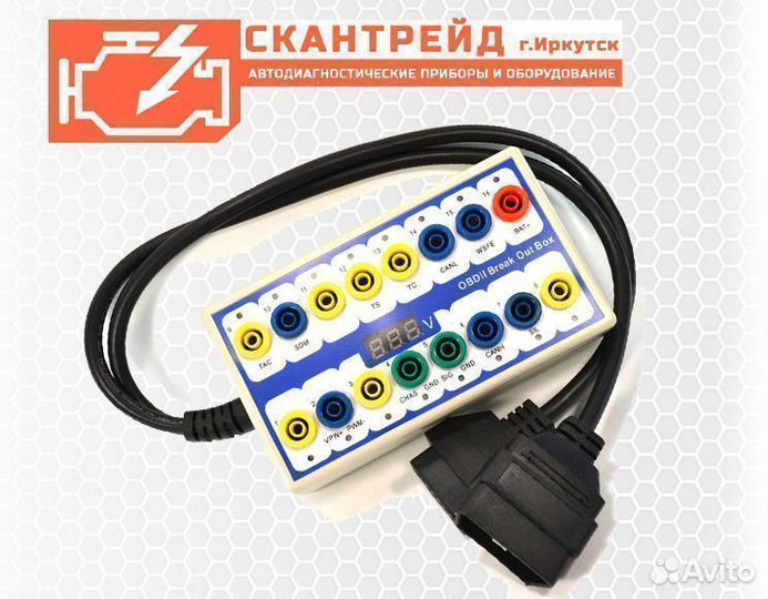 Автосканер OBD2 переходник универсальный + тестер