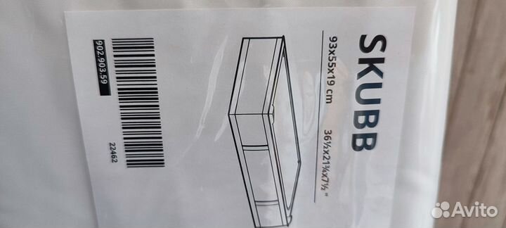 Кофр/короб для хранения IKEA 93/55/19 икеа