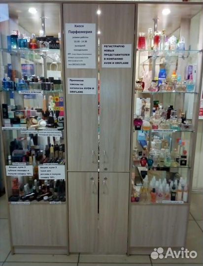 Парфюмерия и косметика