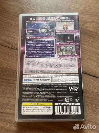 Phantasy Star Portable 2 PSP Японский