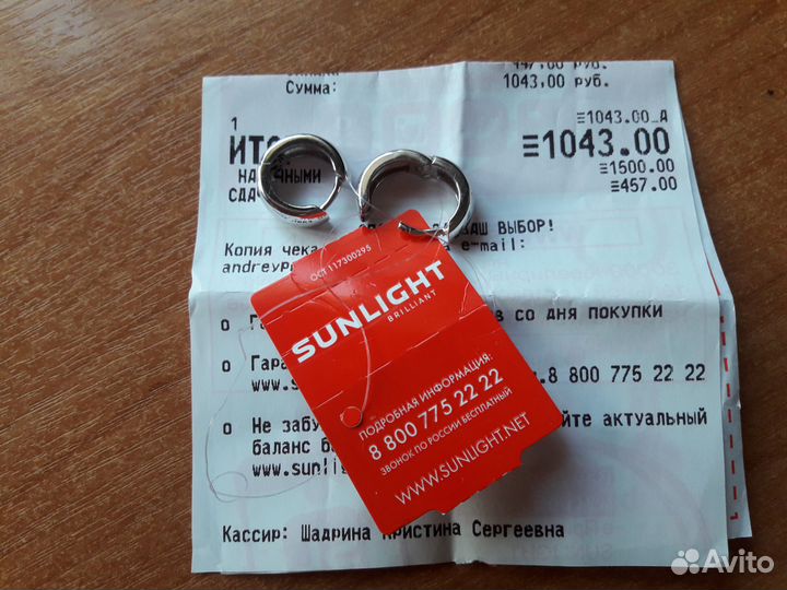 Серебряные Серьги Кольца Пpобa 925