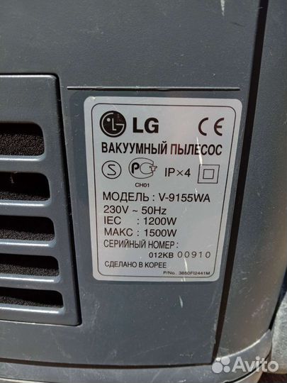 Пылесос моющий LG Hippo 1500w