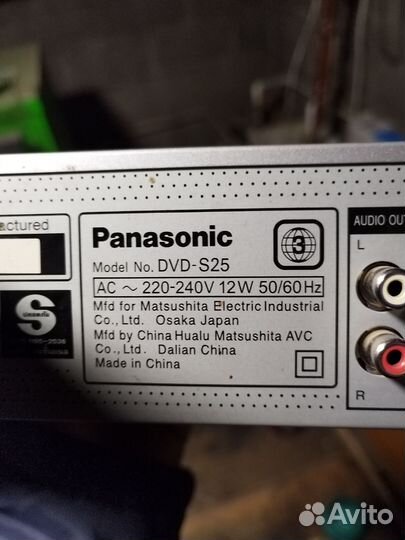 Dvd плеер panasonic