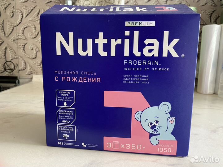 Нутрилак премиум 1