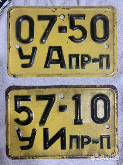 Номера автомобильные СССР, коллекция