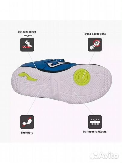 Футзалки Joma TOP flex JR размер 32