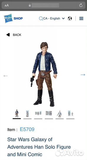 Han Solo Hasbro