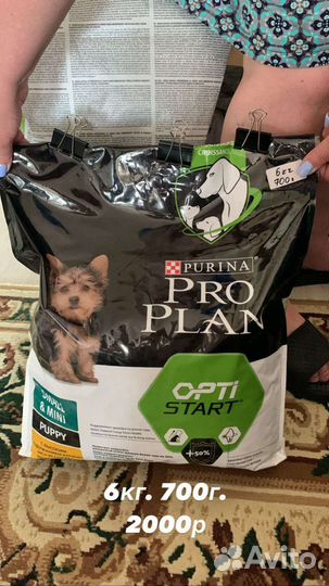 Корма для животных