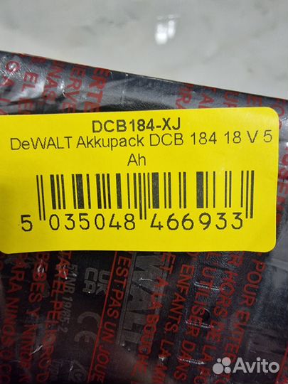 Аккумулятор dewalt
