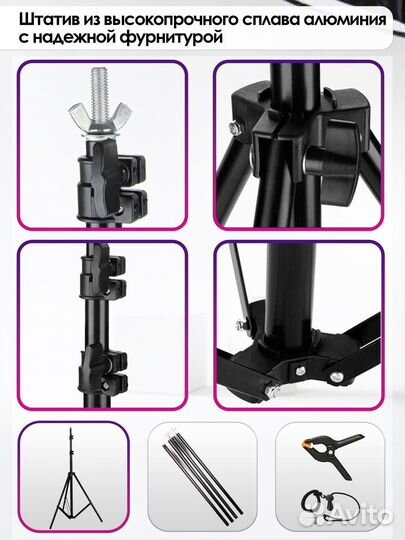 Стойки для фона / Система установки фотофона