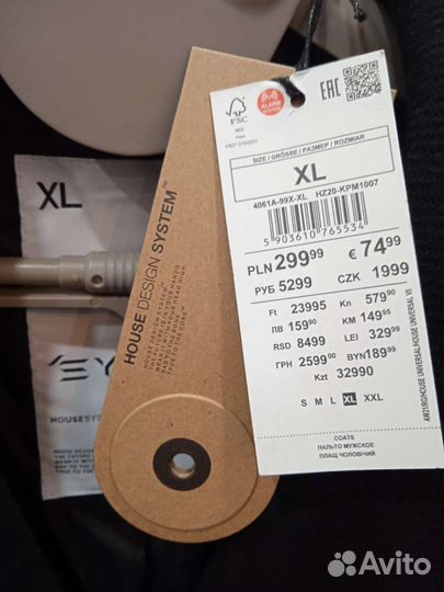 Пальто мужское новое 52