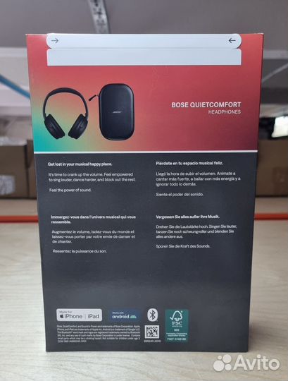 Беспроводные наушники Bose QuietComfort Headphones