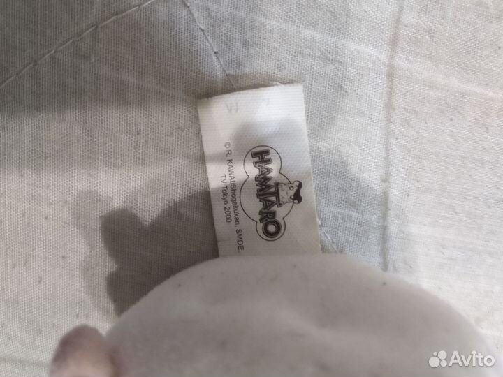 Мягкая игрушка хомяк. Макдональдс