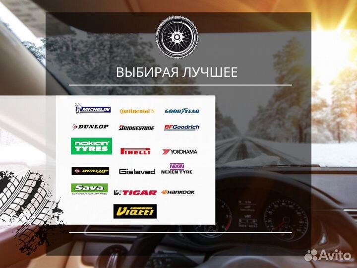 Pirelli Ice Zero 315/35 R21