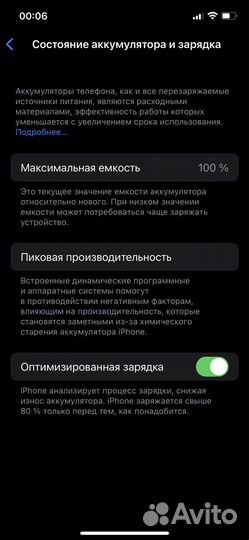 iPhone 12 Pro, 128 ГБ