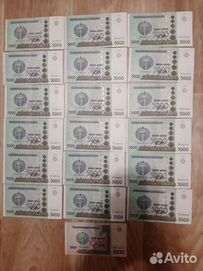 Банкноты узбекистана