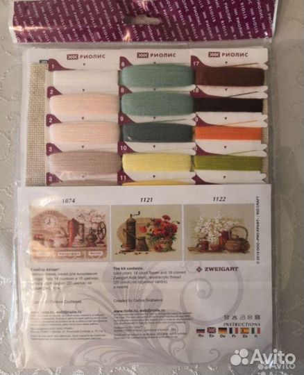 Набор для вышивания Panna, Риолис, мп студия, Руно