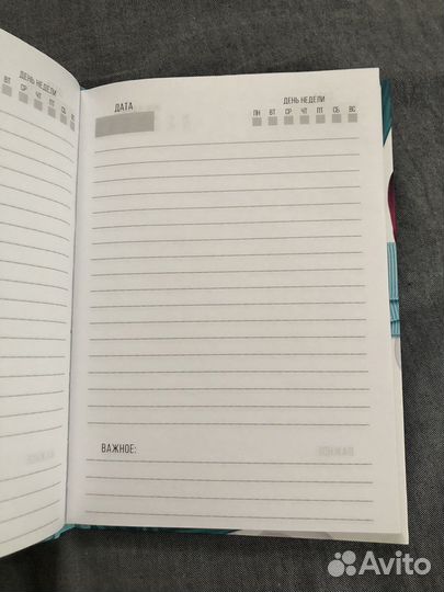 Ежедневник лучшей на свете блокнот