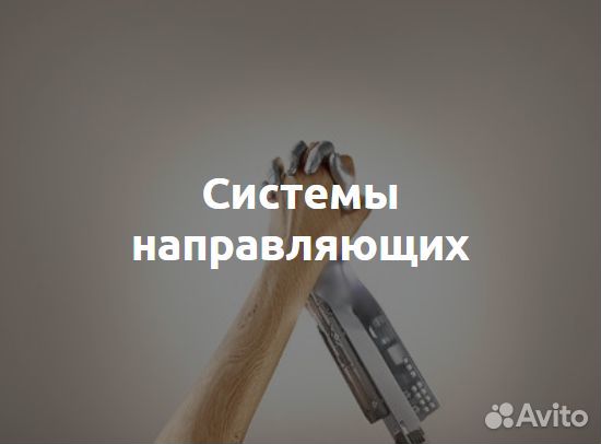 Мебельная Фурнитура Blum (Блюм)